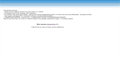 Desktop Screenshot of fanrus.com